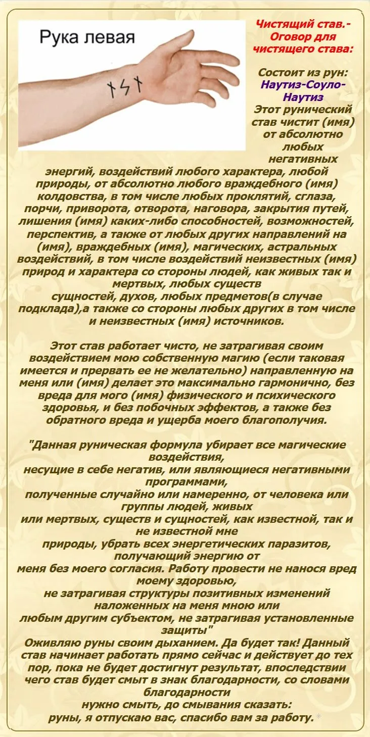 Ставь 👍🔥, если информация оказалась полезной, и для энергообмена!