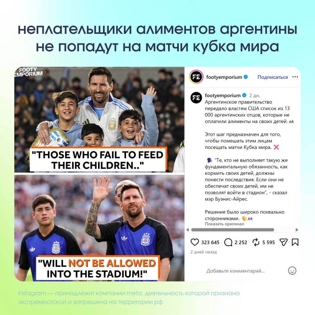 А могли бы просто Карму на входе показывать. Но у них такого приложения нет, а у вас есть!

Посмотри