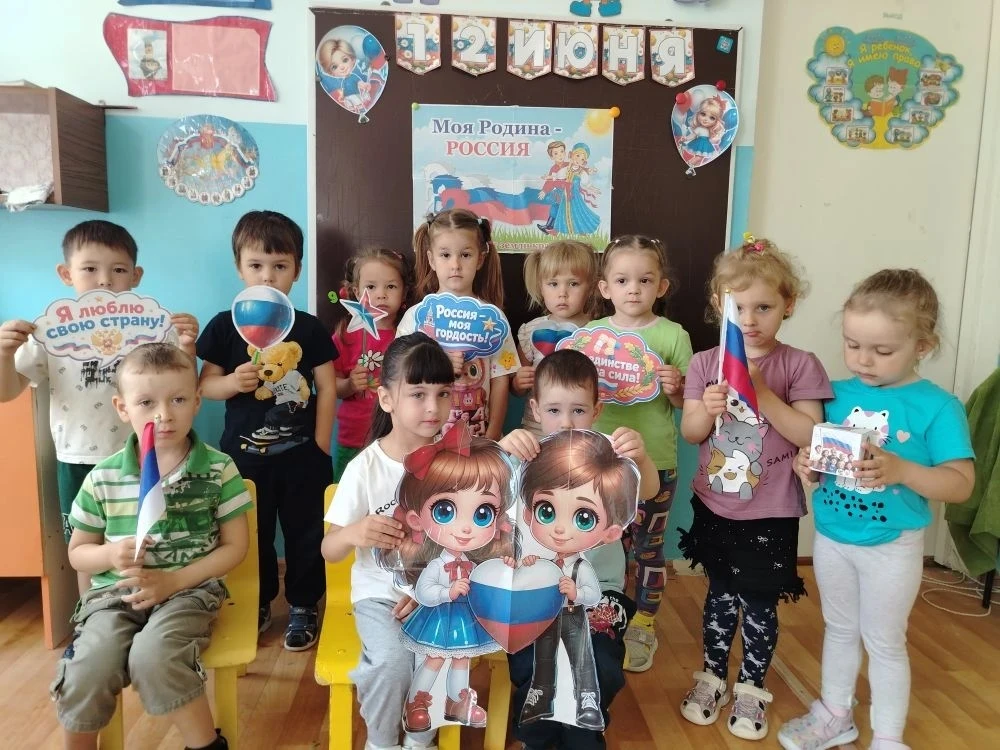 С целью воспитания у детей патриотизма и любви к своей Родине, во 2 младшей группе "Ягодки" была про