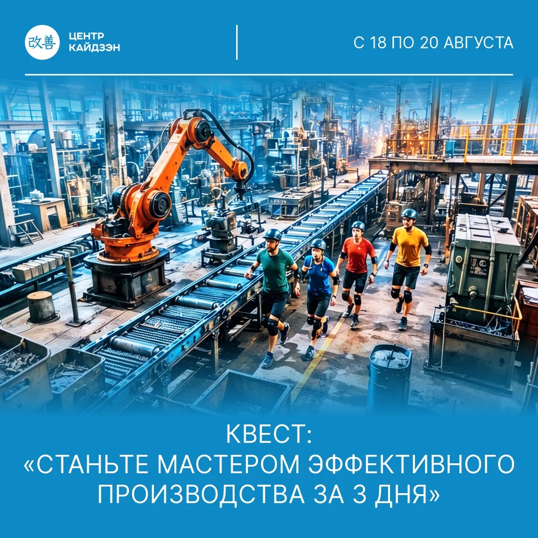 Представьте, что вам выдали карту с маршрутом к профессиональному росту. На пути вас ждут задания, н
