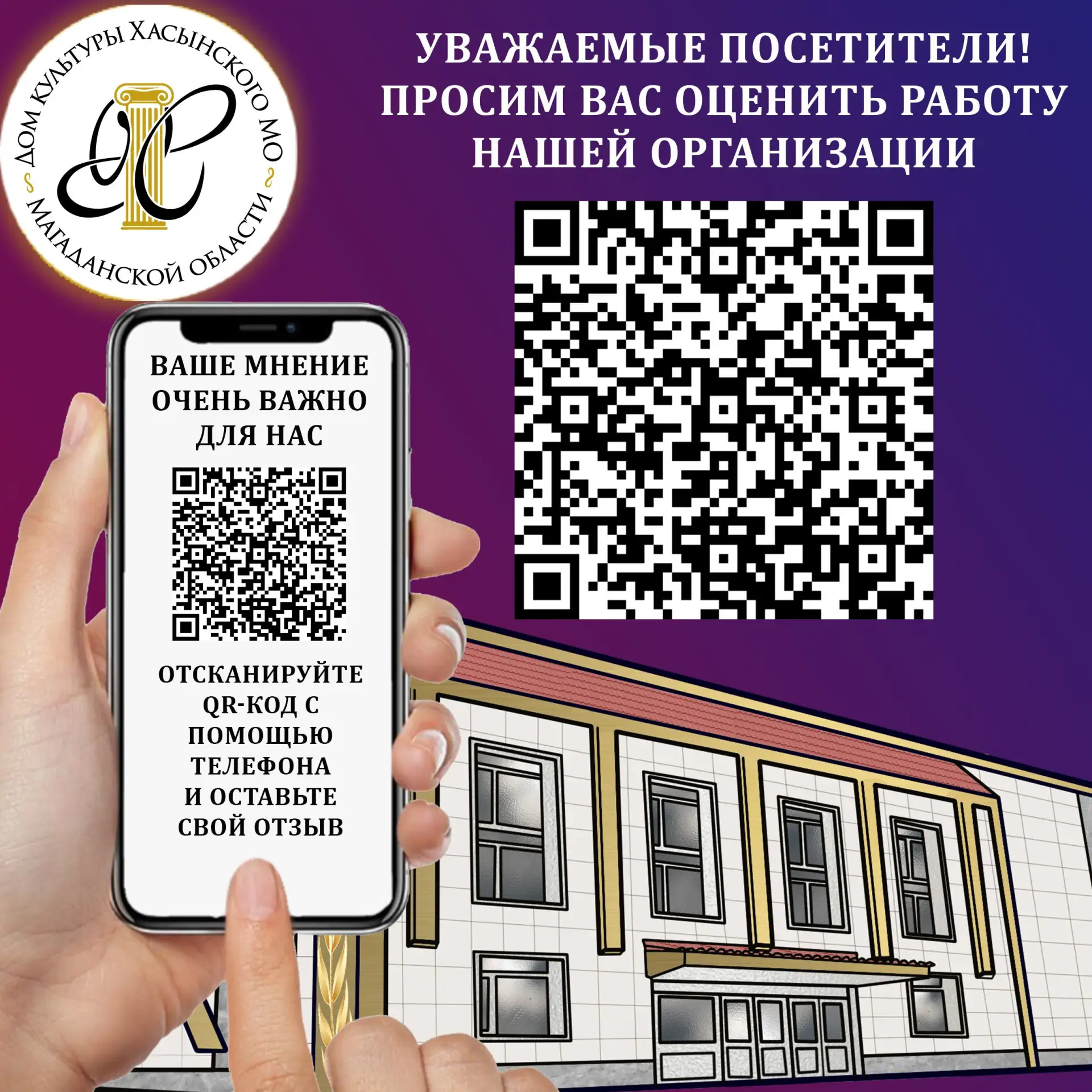 Уважаемые посетители! 🤝Нам очень важно ваше мнение! 
❗️Друзья, напоминаем:
🔹Переход по ссылке абсо