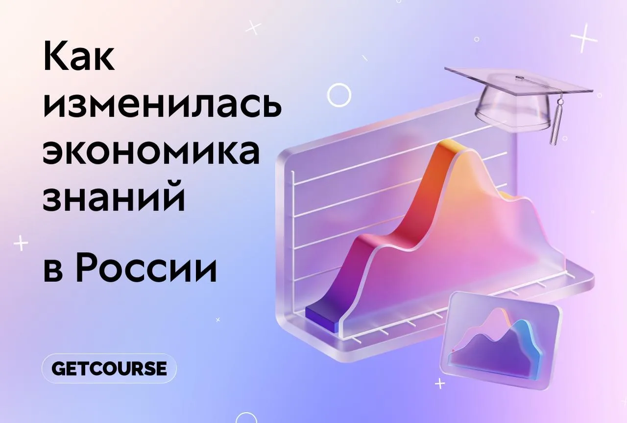 Что на самом деле продается в онлайн-образовании? 💰

Сегодня люди готовы платить не за теорию, а за