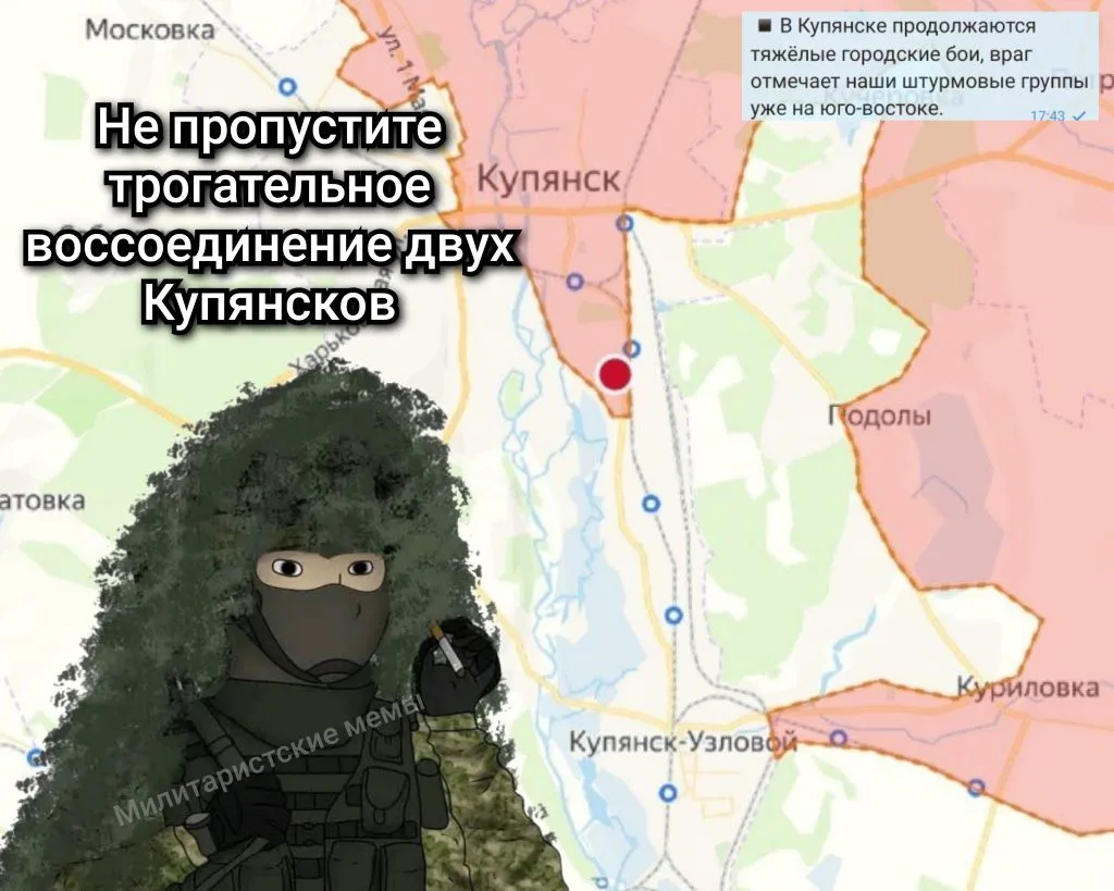 Ждём