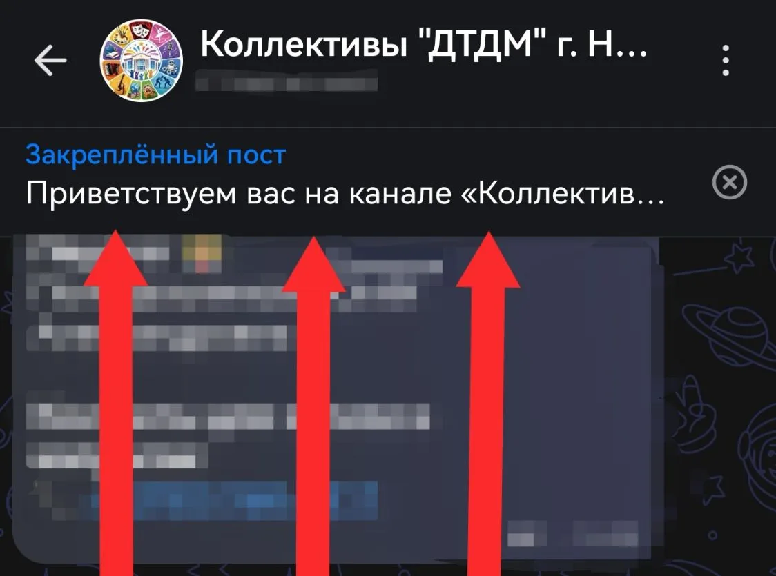 ⬆️⬆️⬆️⬆️⬆️⬆️⬆️⬆️⬆️⬆️⬆️

Для перехода к первому сообщению канала, нажмите на закрепленный пост в верх