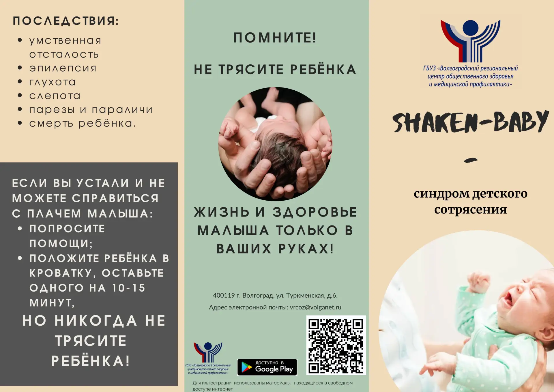 #Семья_vlg2026