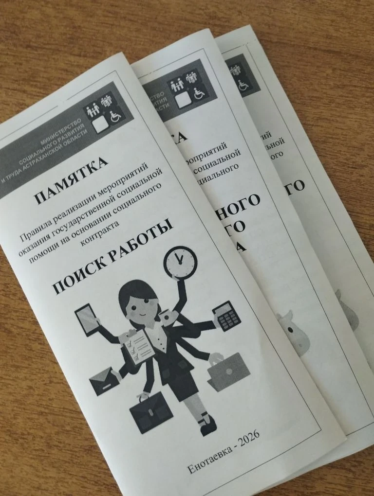О социальной поддержке молодежи при трудоустройстве.

Многие выпускники учебных заведений сталкивают
