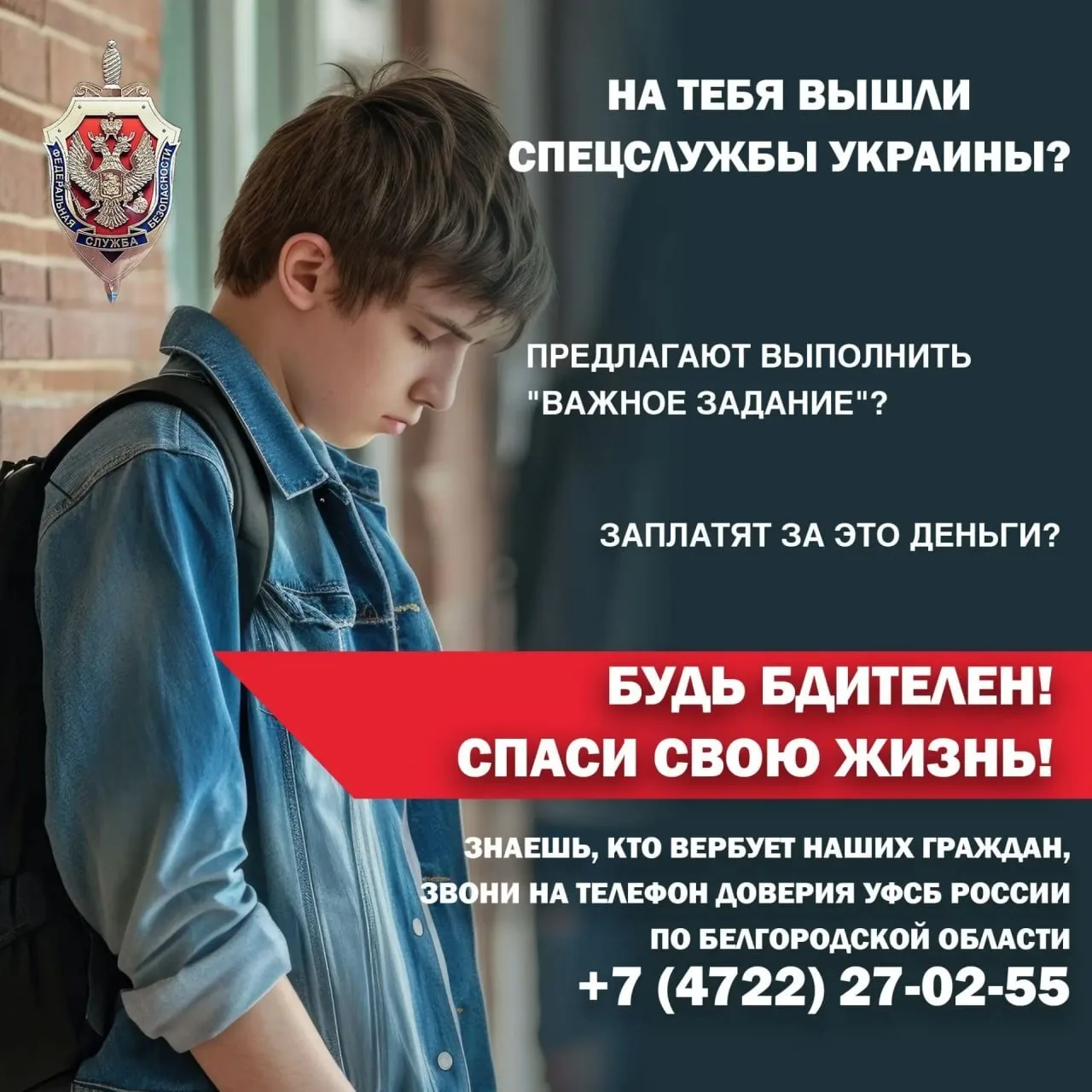 💬 «Сможешь просто забрать посылку?»
💬 «Есть лёгкая подработка»
💬 «Только никому не рассказывай»

