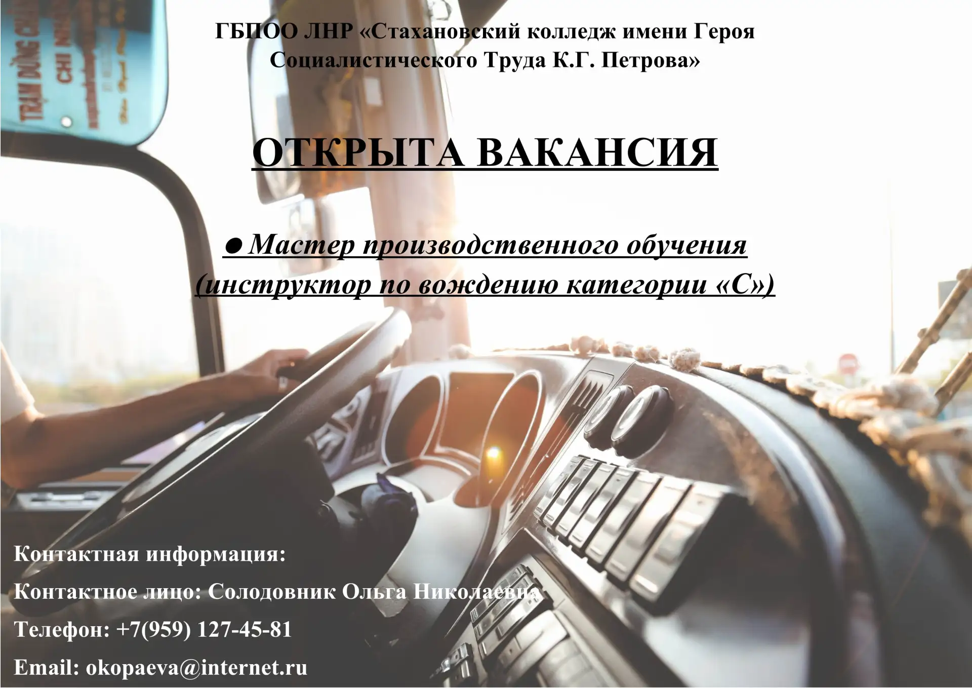 ❗ВАЖНО❗