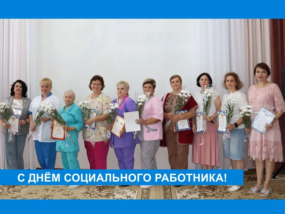 В День социального работника в нашем пансионате прошёл тёплый и душевный праздник 🎉

Все самые искр