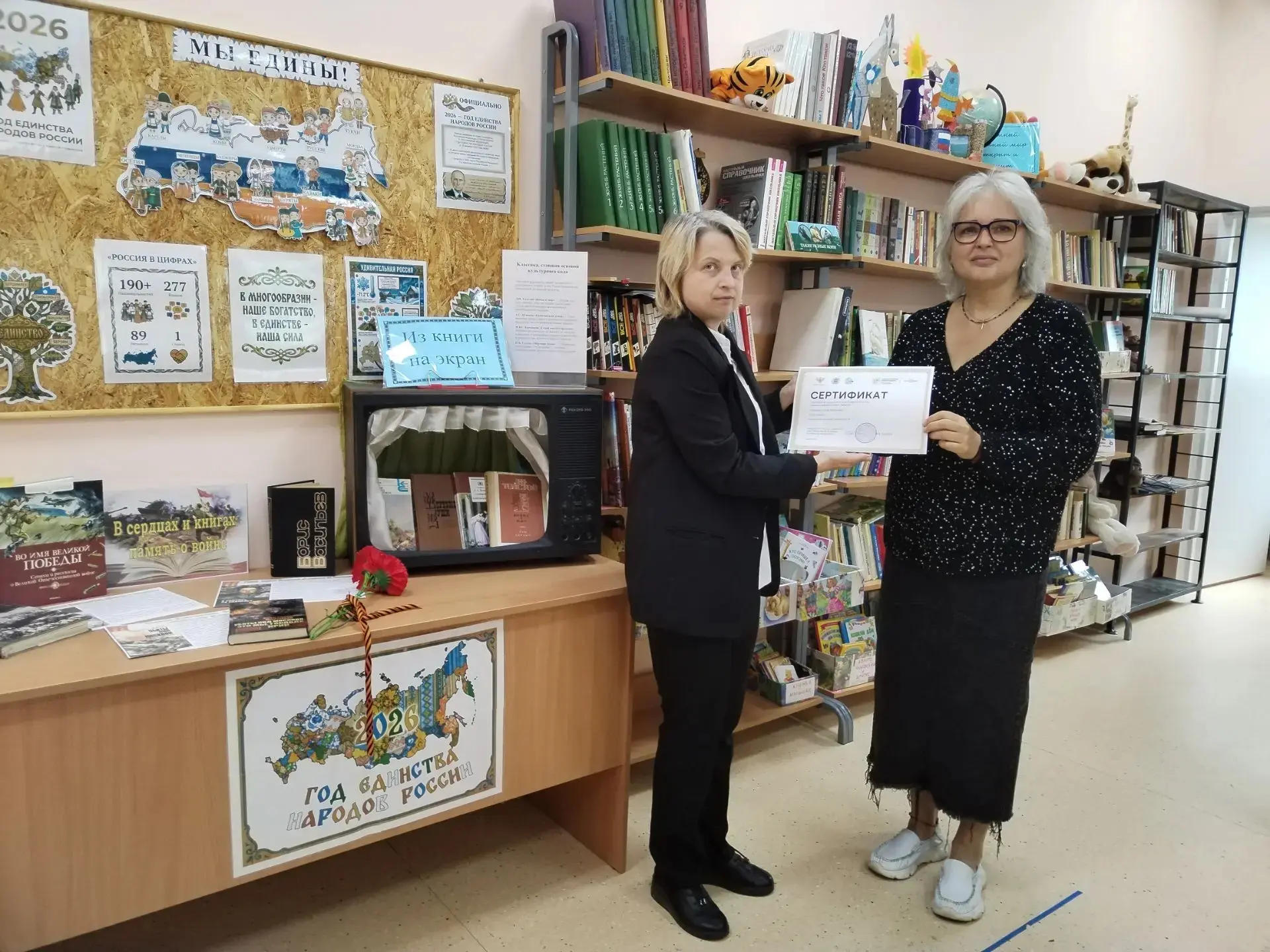 Сегодня, в День памяти и скорби,  советник директора по воспитанию МБОУ Каснянская ООШ вручил сертиф