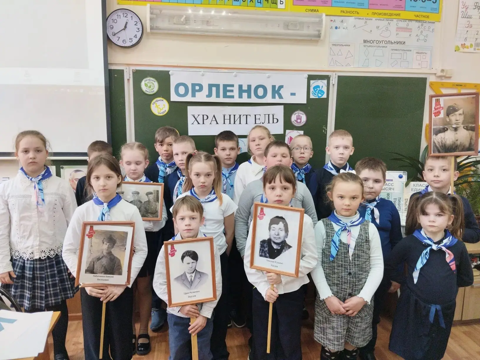 ✅️Сегодня орлята нашей школы приступили к новому треку «Орлёнок — хранитель». На первом занятии дети