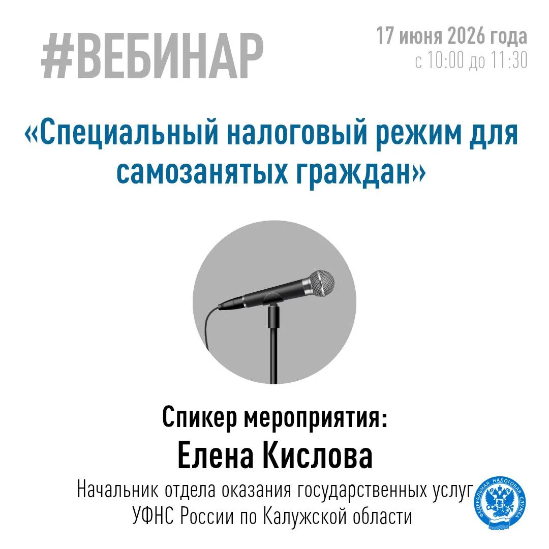 ⚡Предлагаем ознакомиться с разъяснениями на актуальные вопросы налогообложения субъектов малого и ср