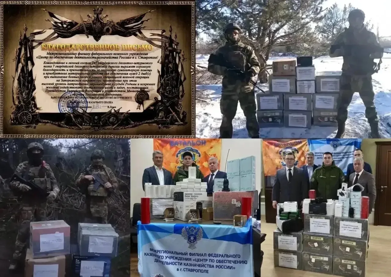 Сотрудники ФКУ «ЦОКР» продолжают оказывать поддержку военнослужащим, участвующим в Специальной военн