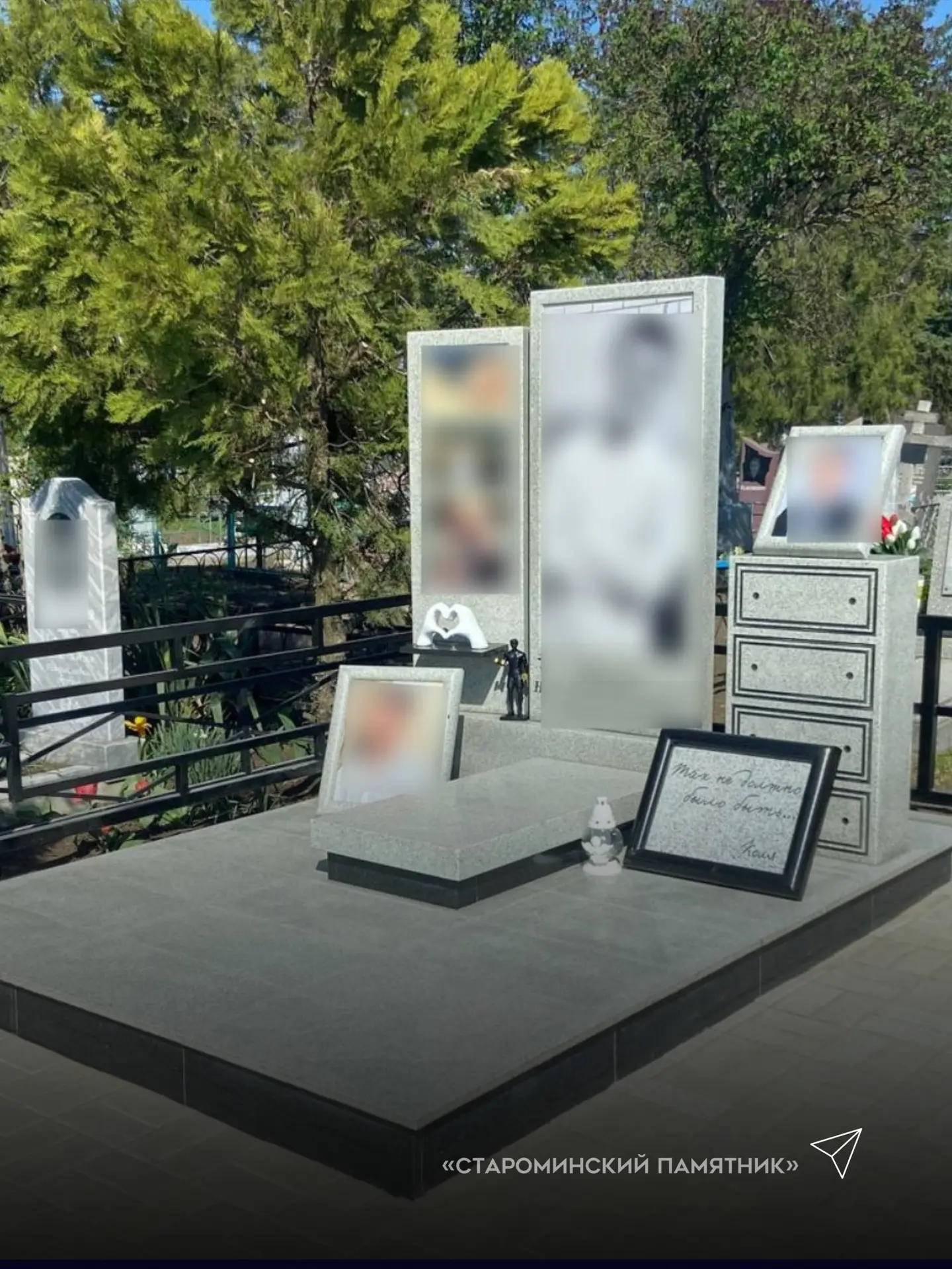 Памятник — это только начало🕊️

Именно благоустройство превращает участок в аккуратное, ухоженное и