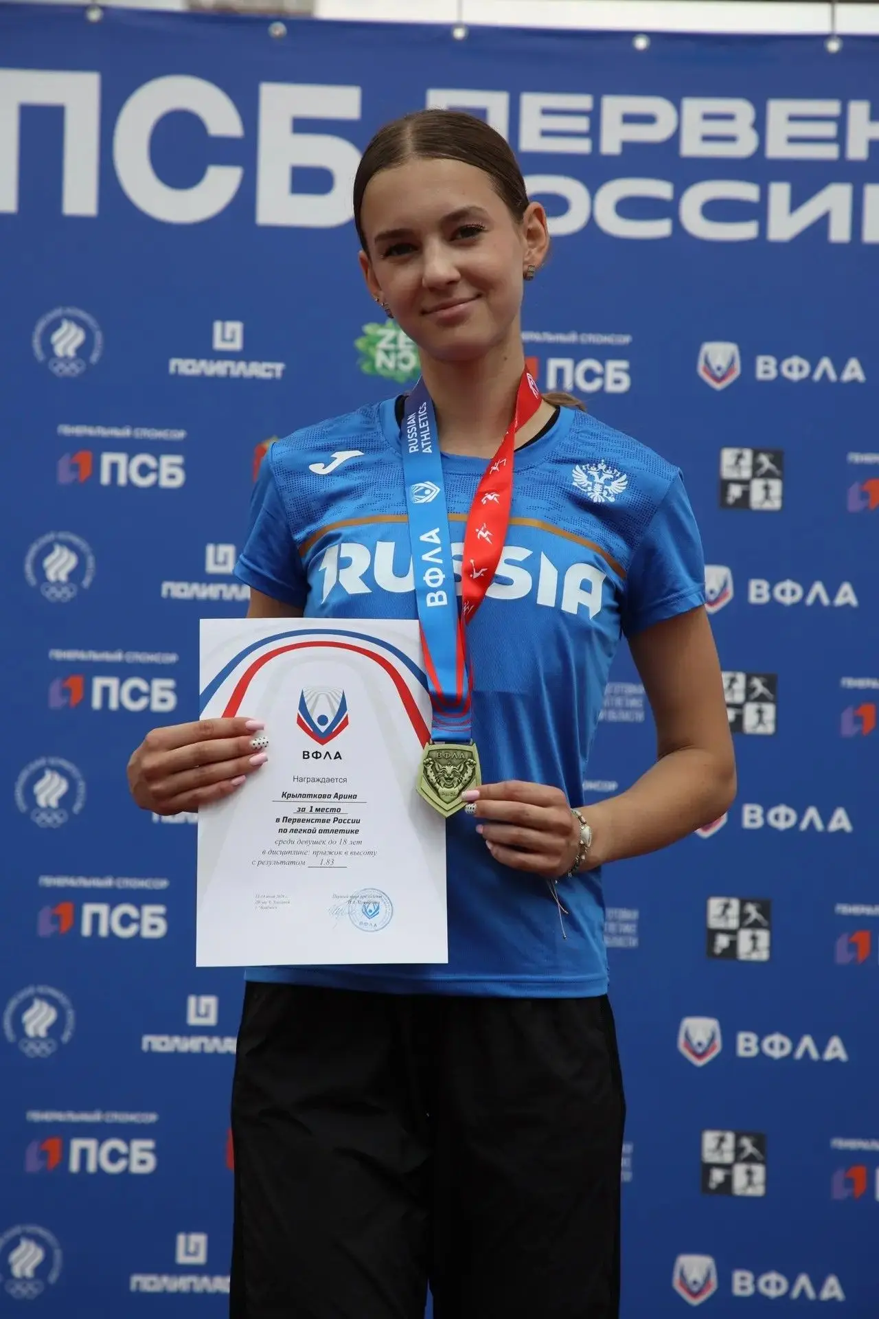 🥇 Золотой прыжок в высоту на Первенстве России!

В Челябинске завершилось Первенство России по лёгк