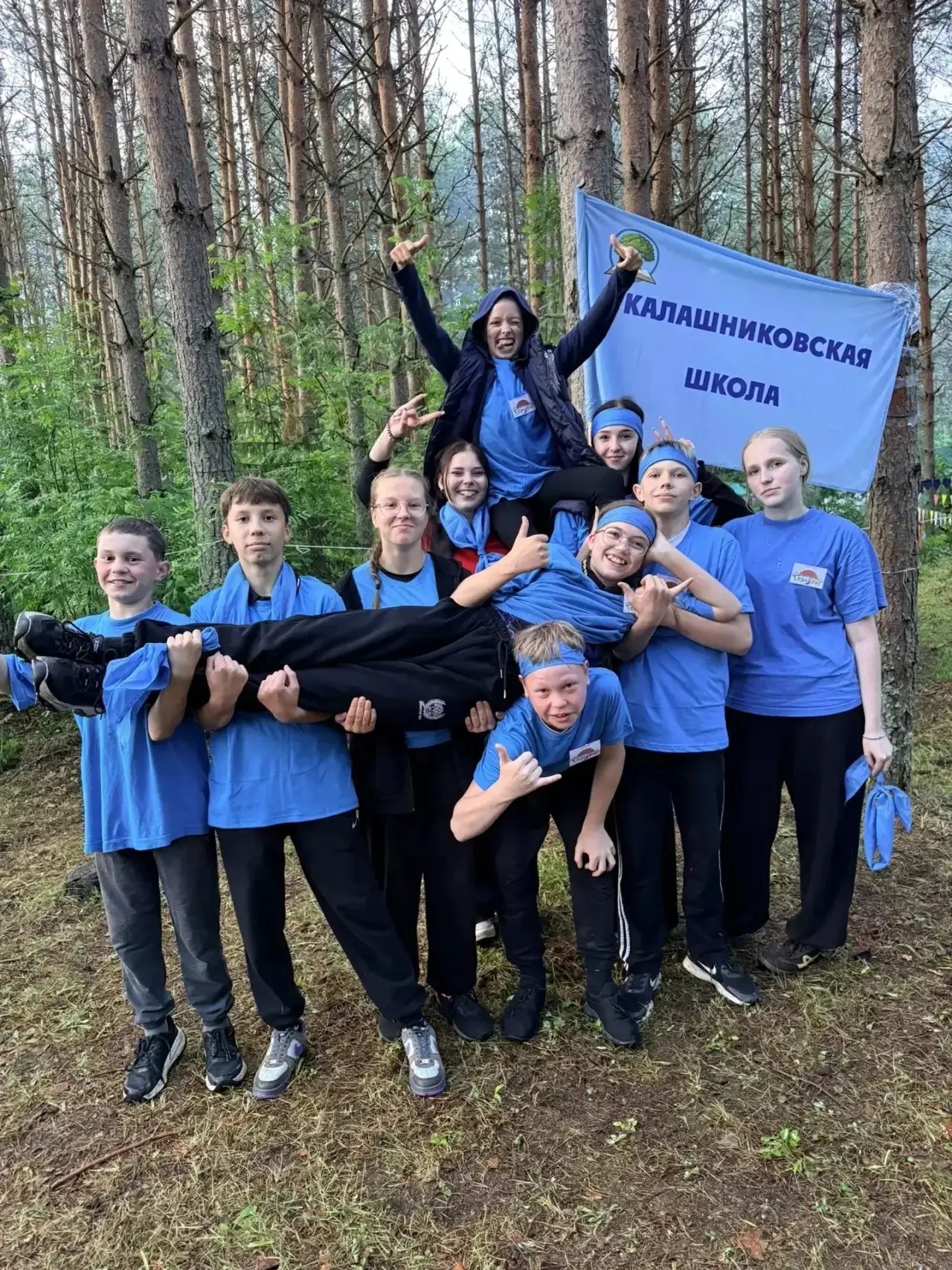 🏆 ПОБЕДА! Команда нашей школы — лучшие на 10-м муниципальном туристическом слёте в Лисицыно!

Ребят
