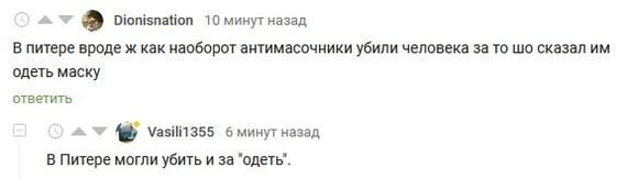 Да, у нас опасно

📖Grammar Nation