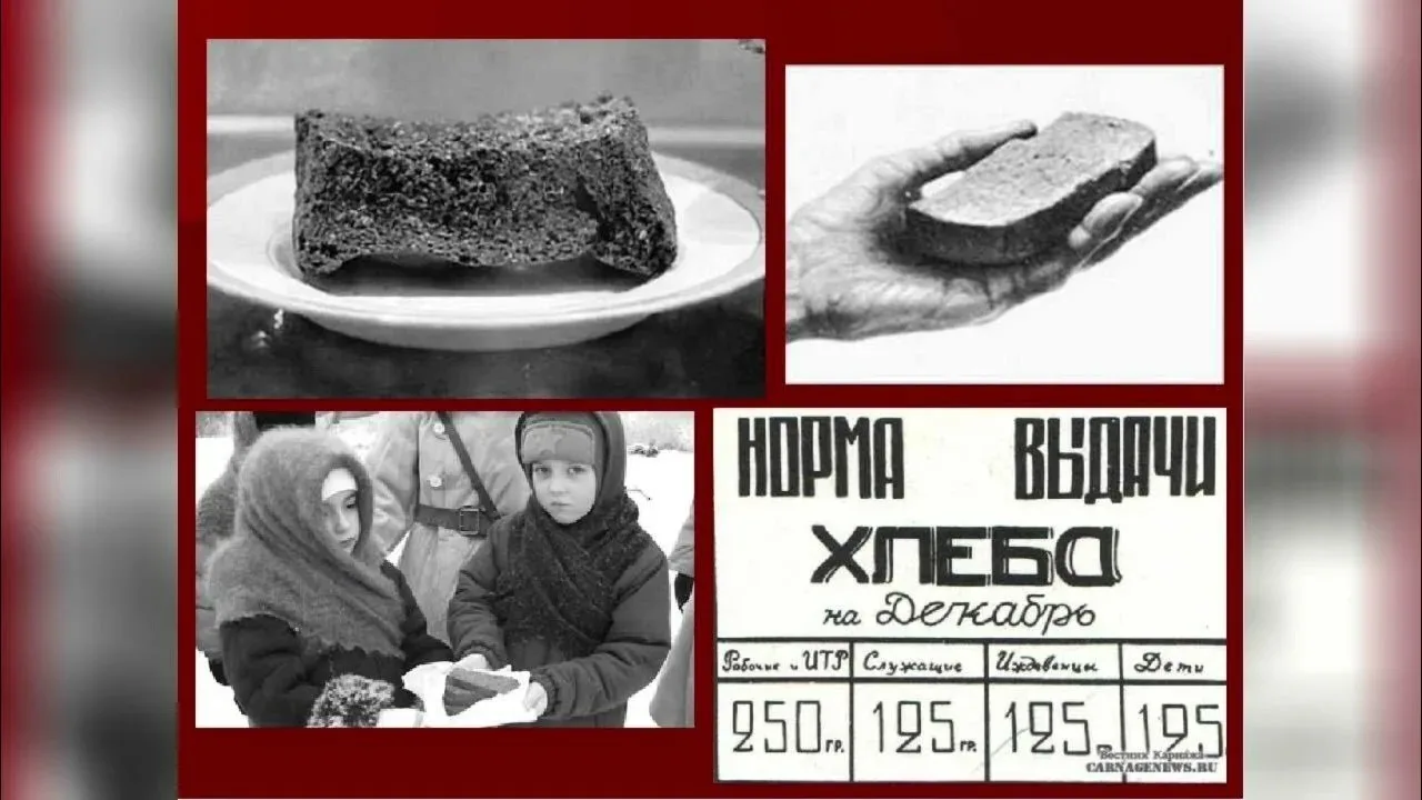 🍞 Акция «Блокадный хлеб»🍞

Память о блокаде Ленинграда
С трепетом в сердце храним,
За мужество, си