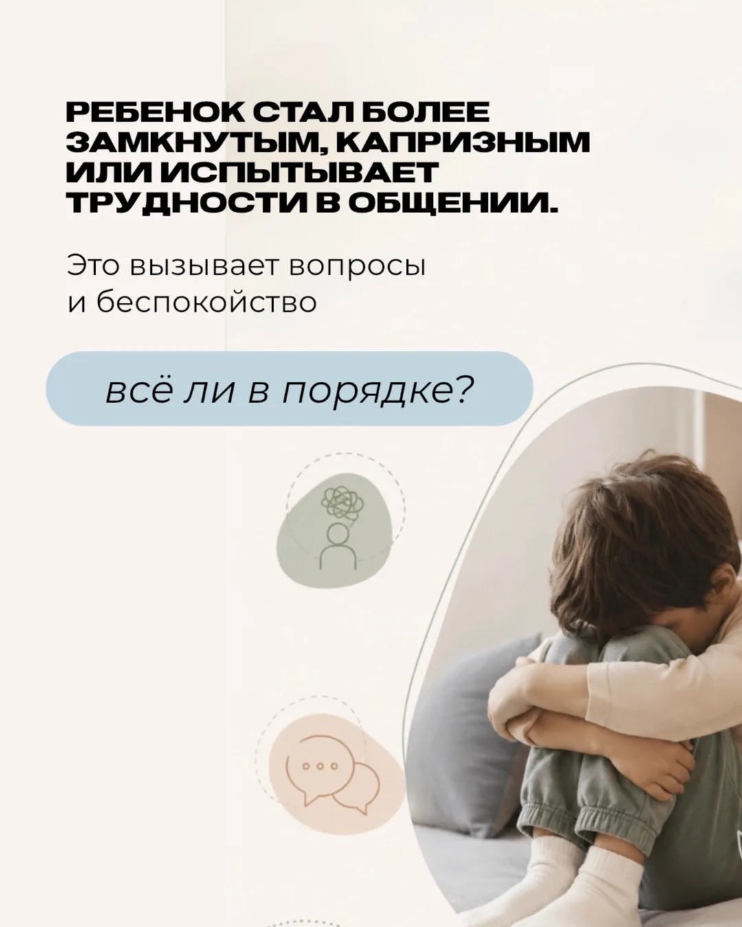 Записаться можно онлайн: https://ars-medical.medods.ru/

☎️Или по номеру телефона: 
8(914) 796 - 76-