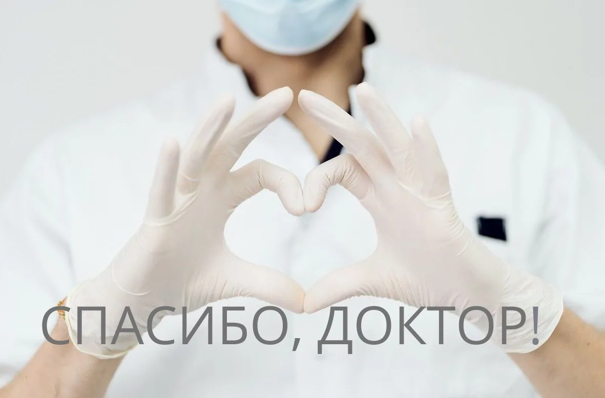 Очень приятно получать высокие оценки нашей работы от родителей маленьких пациентов. Вот что в 2ГИС 