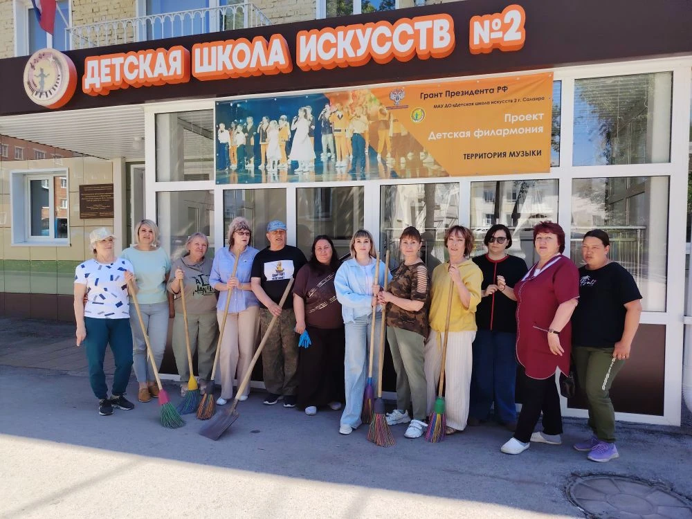 Ежегодно 5 июня празднуют День эколога.🌿 

Экологический субботник состоялся на территории Детской 