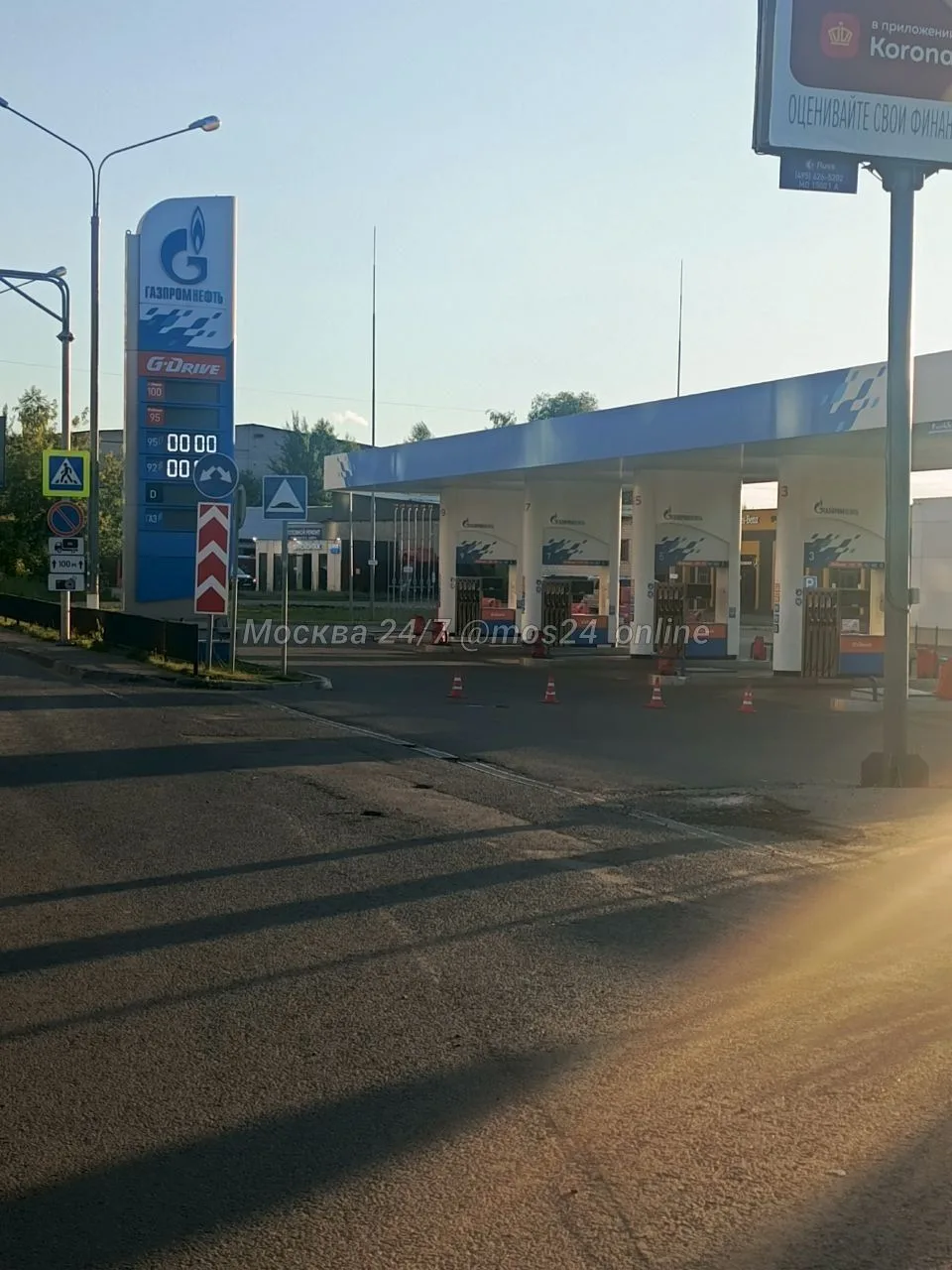 ⛽️ В Раменском уже несколько дней закрыты заправки  Газпрома

Местные пишут, что вчера также не рабо