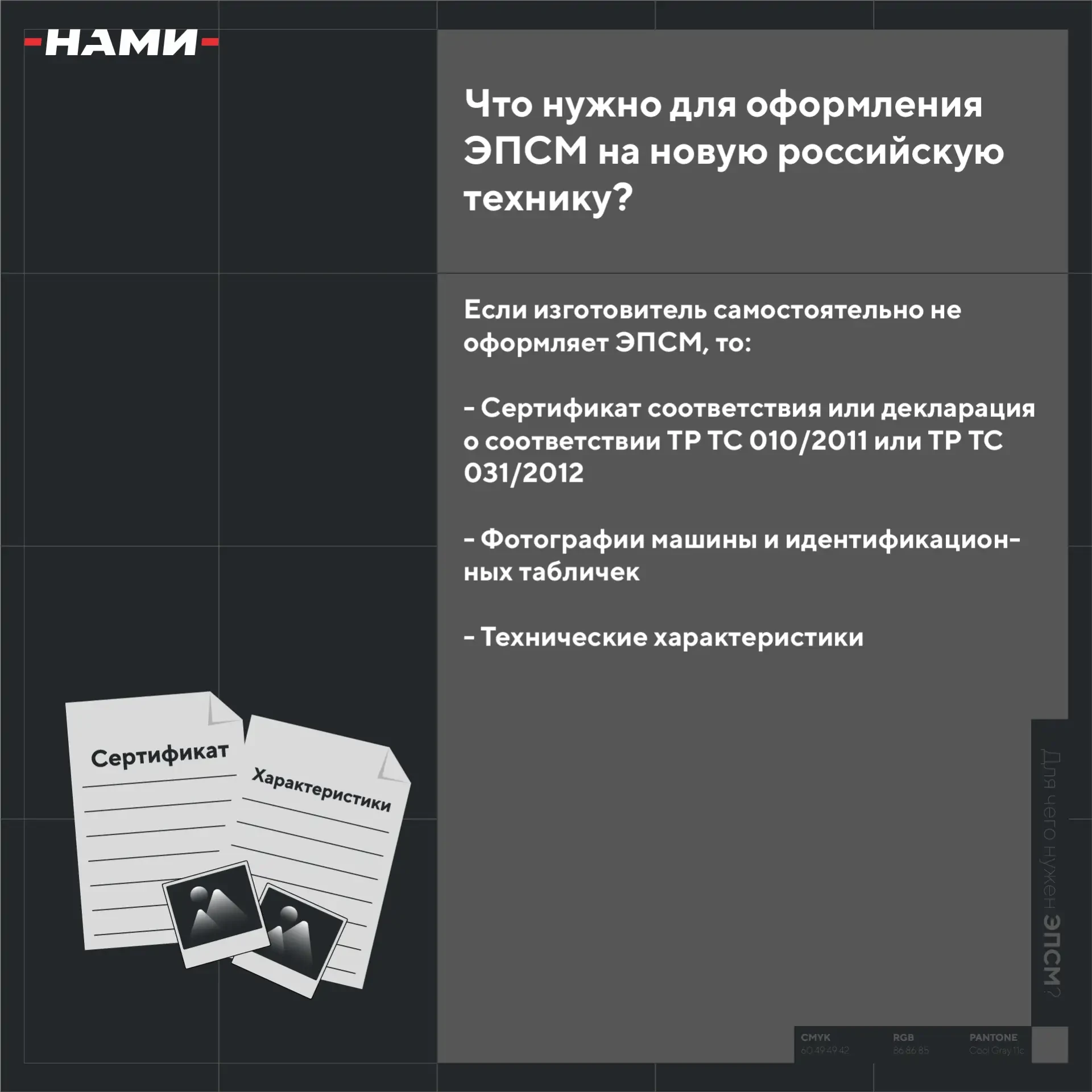 Всё, что вы хотели знать про ЭПСМ, но боялись спросить

Друзья! В наших карточках мы собрали ответы 