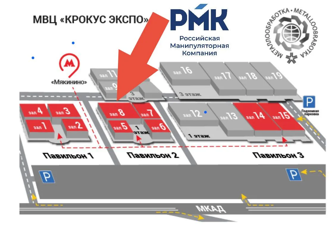 🚀 Стартовал выставка «Металлообработка‑2026»— и мы готовы удивить!

Заглядывайте на наш стенд 8D072