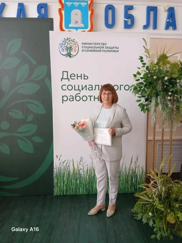 В Правительстве Тамбовской области состоялось торжественное мероприятие, посвящённое Дню социального