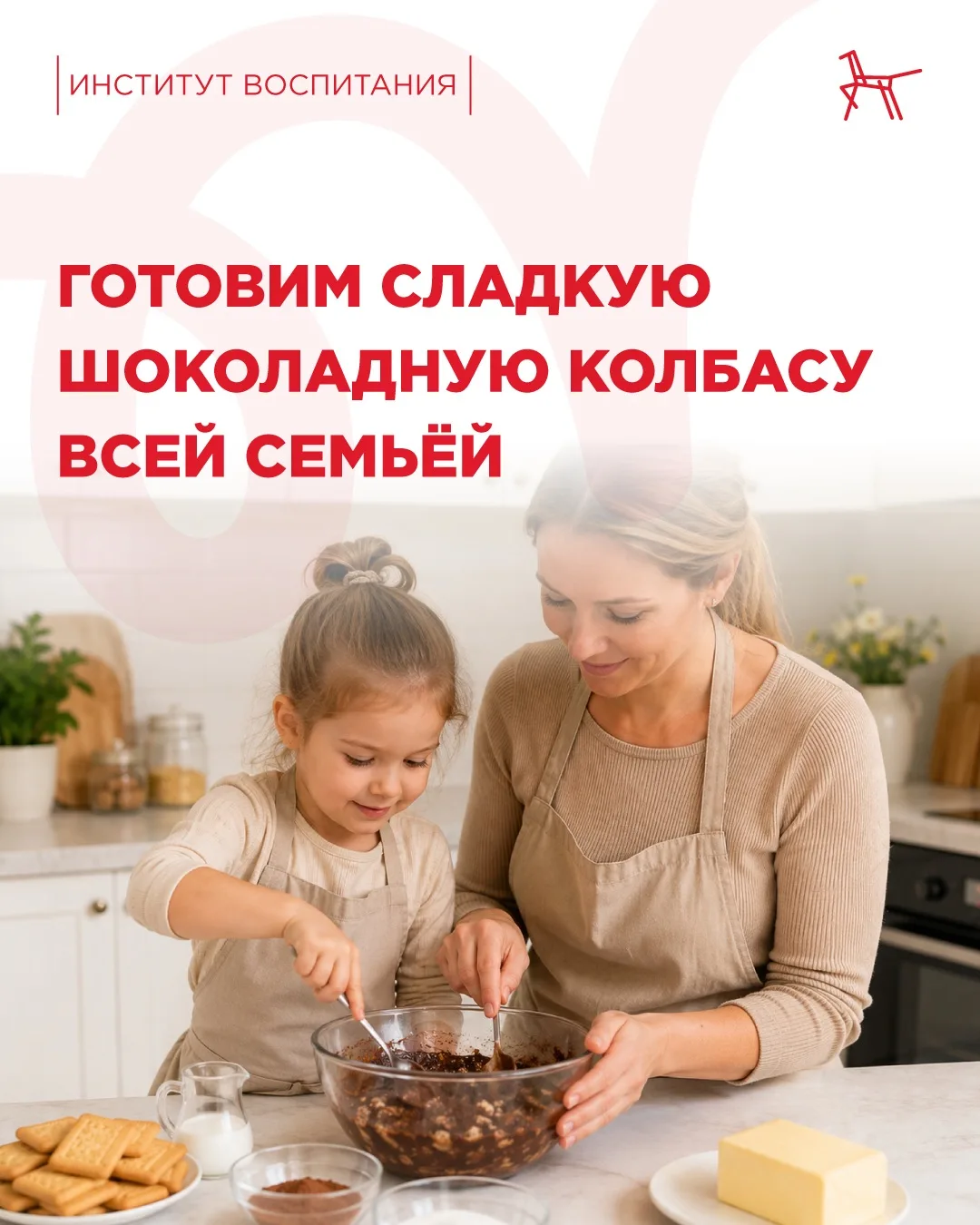 🍫 Во Всемирный день шоколада делимся с вами рецептом, который никого не оставит равнодушным, – шоко