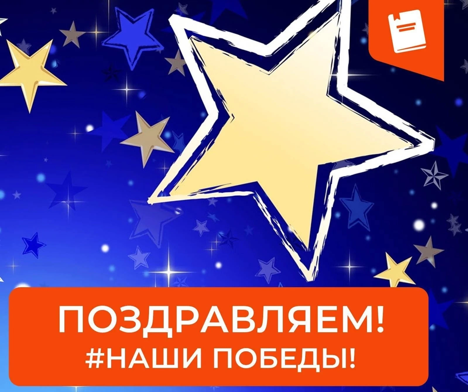 #НашиПобедыЛицей419СПб
✅✨Поздравляем ученика 7а класса Людвикова Дмитрия, который стал призером реги
