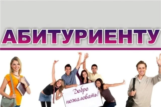 ‼️ВНИМАНИЕ АБИТУРИЕНТЫ 
👆Мы завершаем  занятия Школы будущего педагога!
✅В субботу (20.06.2026) зан