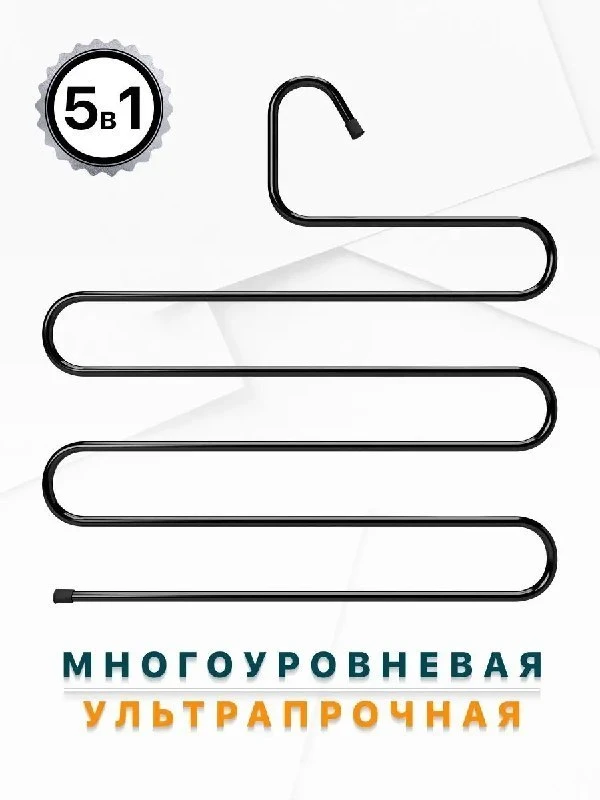 Вешалка

Артикул - 153721621
Рейтинг - 4,9⭐

Многоуровневая конструкция - Позволяет повесить большее