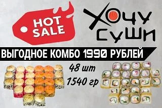 ❗Акция действует сегодня и только для участников группы ❗
Заказать можно по телефону:
📱65-75-90 Ста