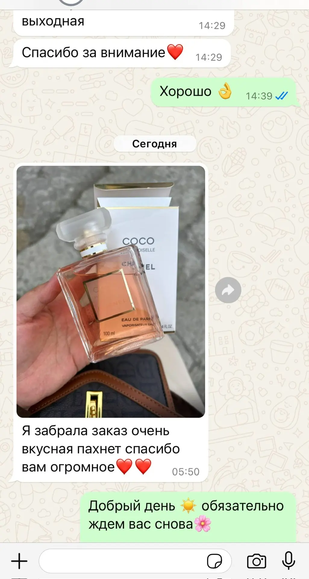 ✅ Для заказа напишите пожалуйста Елене 👉 [контакт скрыт]

✅ Перейти в каталог 👉🏻
@new_tester_parf