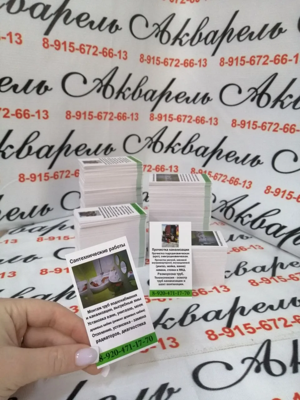 Печать визиток 
Звоните,пишите ответим на все ваши вопросы 🙂