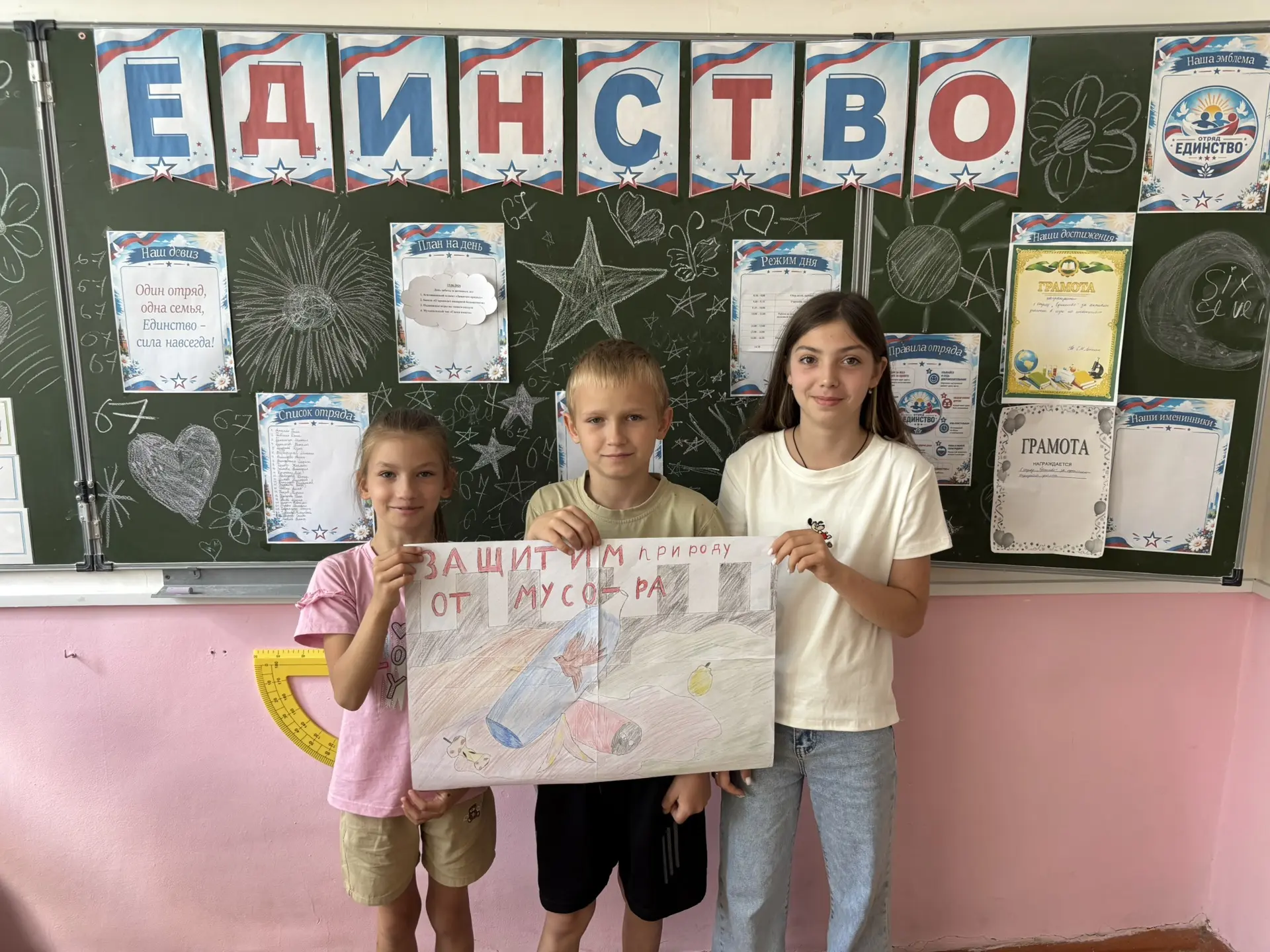 15 июня в нашем пришкольном лагере «Нити поколений» прошёл под девизом заботы — о себе, о других и о