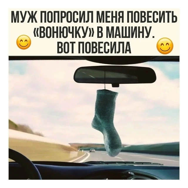 Подпишись на юмор 😂