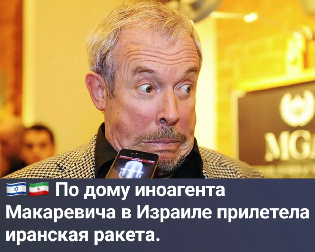 когда упрыгал в страну которая "не воюет со своими соседями", но оказалось, что это Израиль