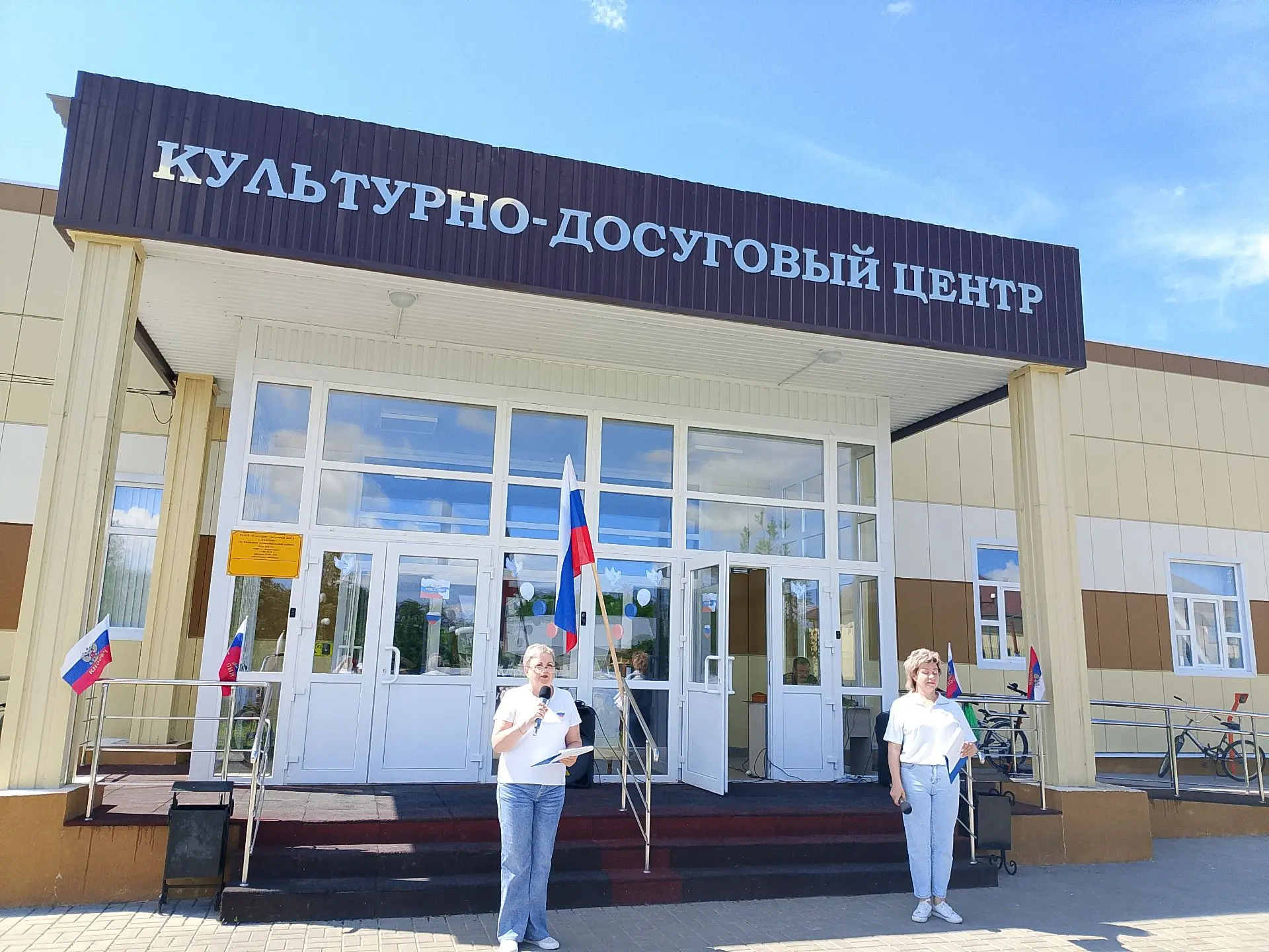 12 июня — особая дата в истории нашей страны. День России — праздник, символизирующий единство нашег