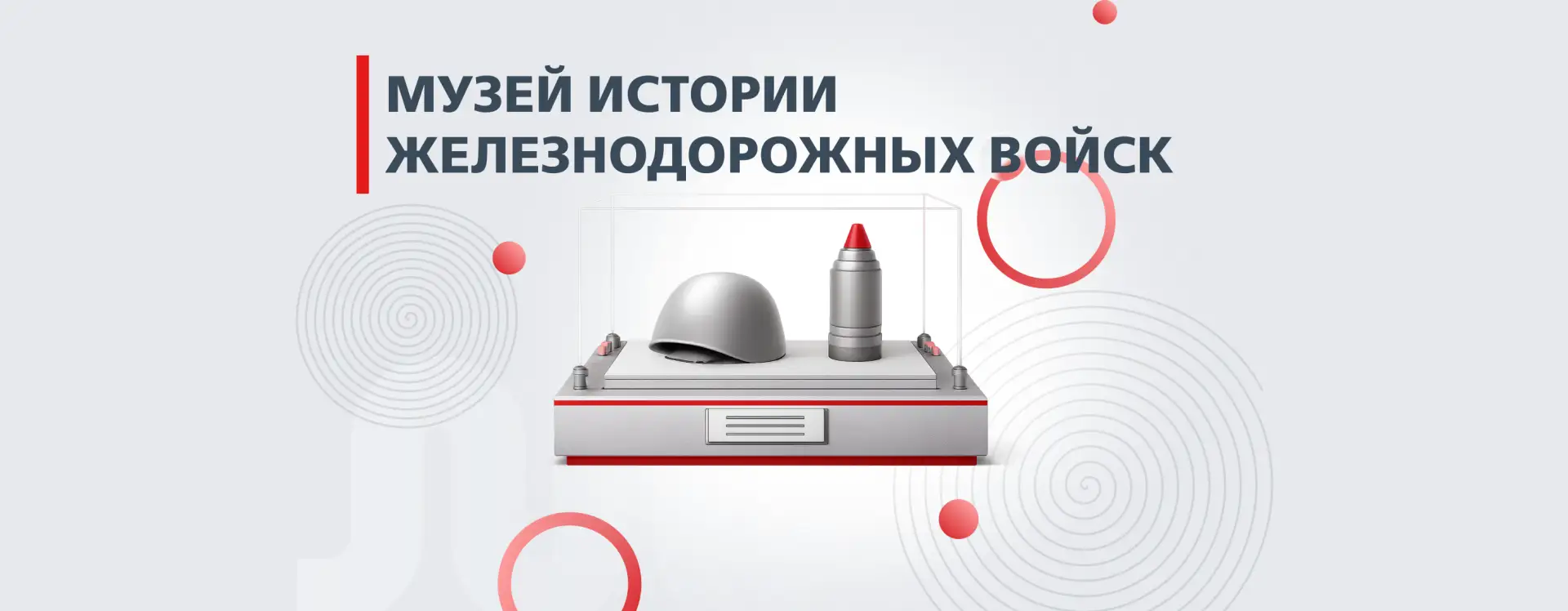 Сотрудники ВНИИЖТ посетили Музей железнодорожных войск

9 июня сотрудники ВНИИЖТ побывали в поселке 