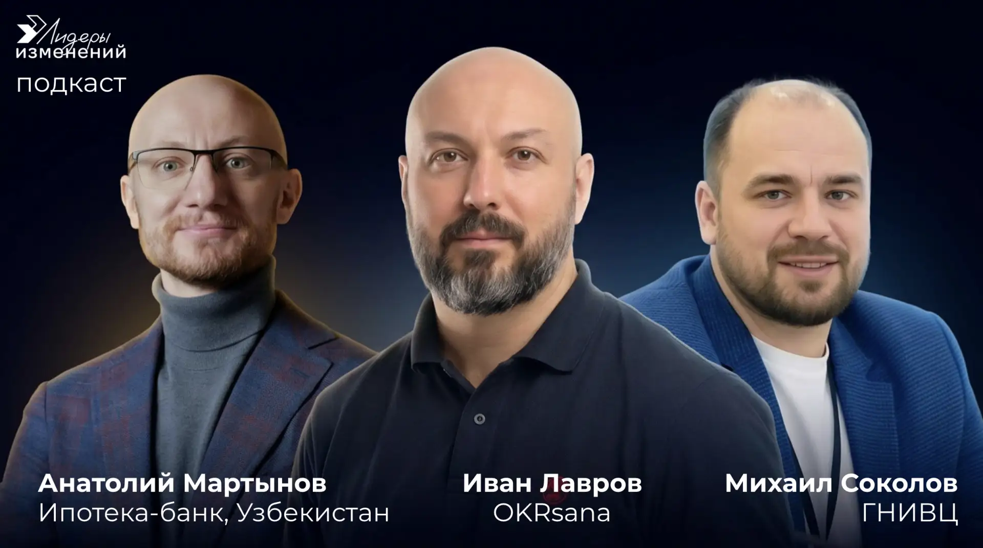 Хотите задать спикерам подкаста вопросы про теме выпуска прямо во время записи?

Регистрируйтесь на 