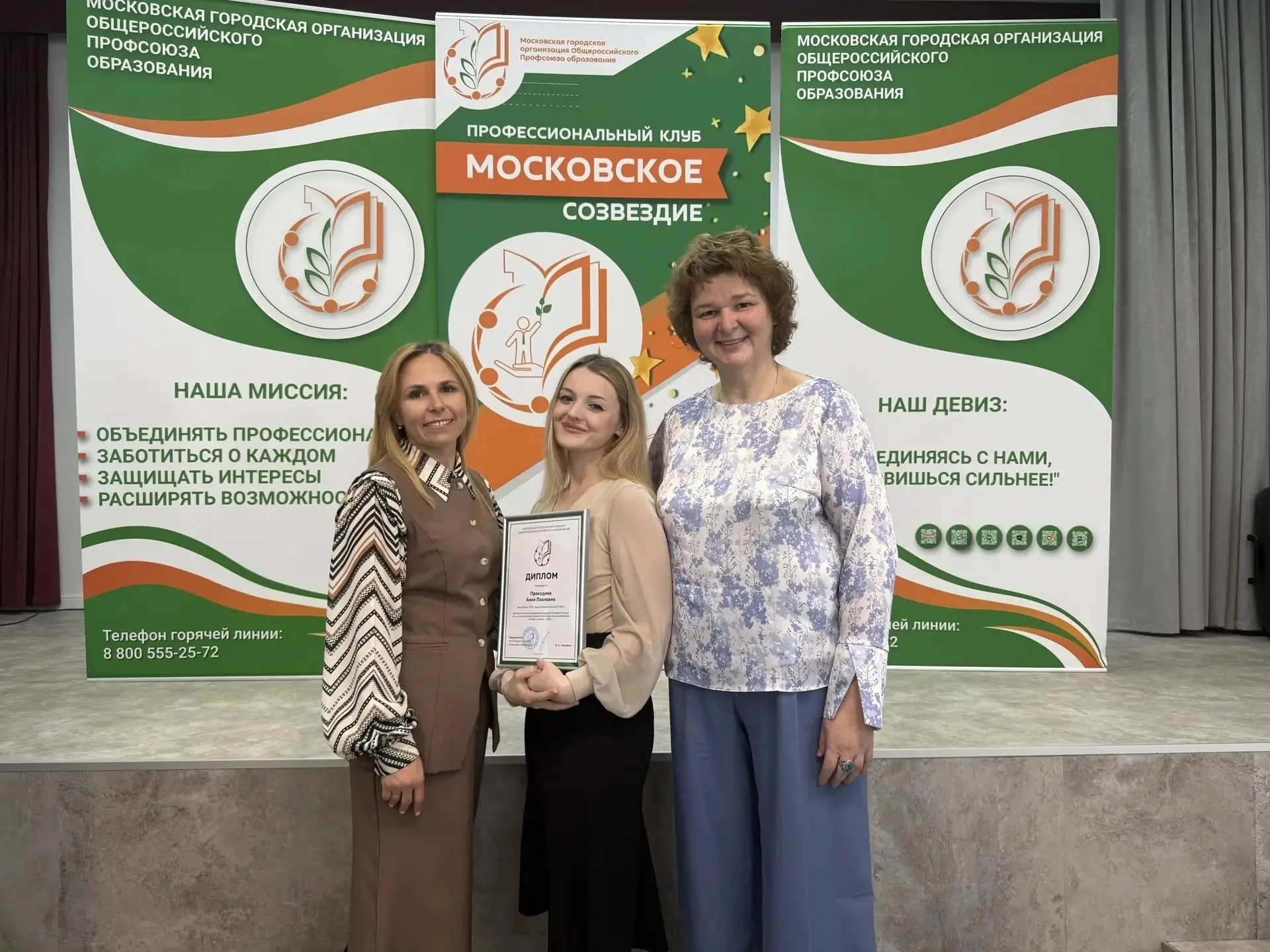 Победа в городском конкурсе

🏆 У нас потрясающие новости! Наши талантливые педагоги дошкольных груп