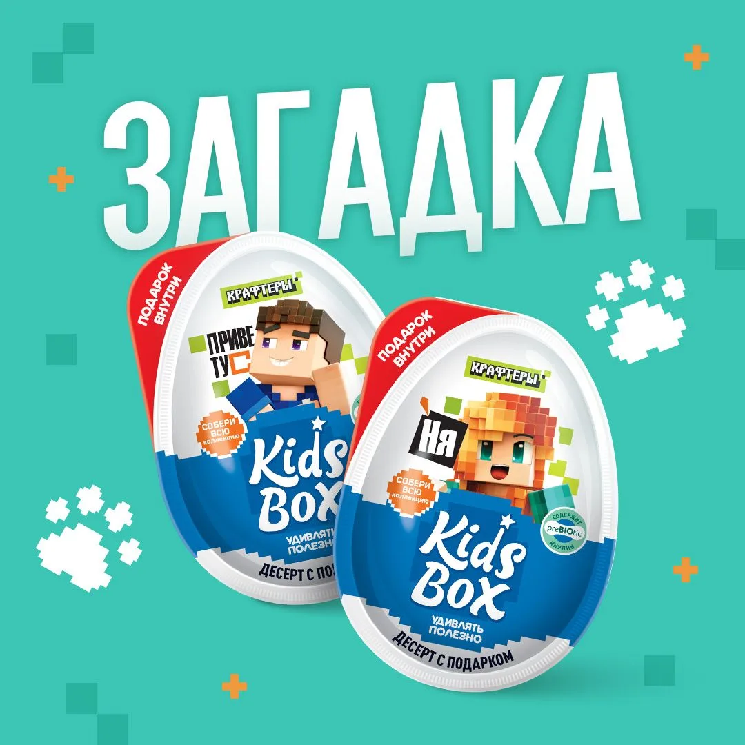 Задача для самых внимательных любителей котиков от Kids Box Крафтеры 🐈‍⬛
Сможешь правильно угадать 