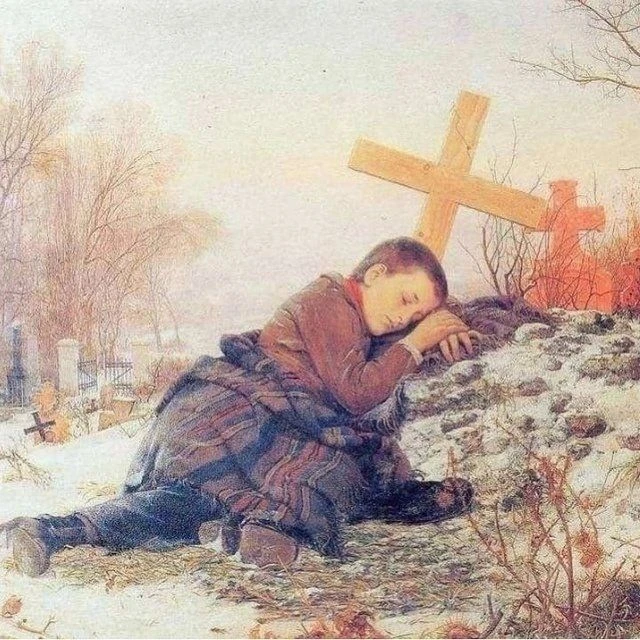 У одного мальчика умер папа. Затем умерла мама. Соседи снесли маму на кладбище, а мальчик шел за гро