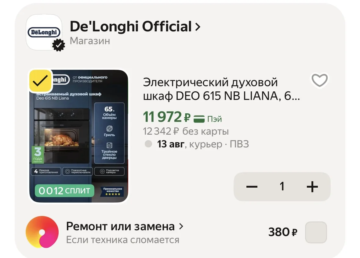 👍 отличное снижение цены👍

Электрический духовой шкаф DEO 615 NB LIANA, 65 л, тройное стекло, грил