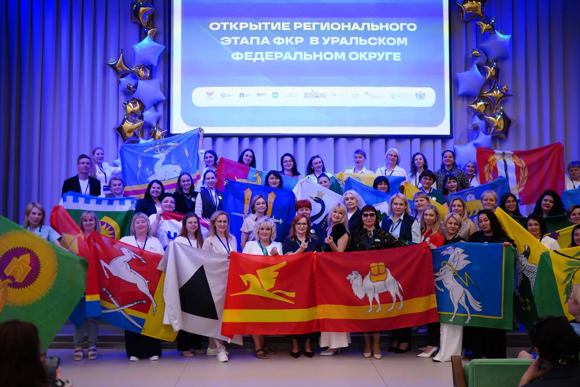Как классный руководитель помогает школьнику выбрать будущее

В Тюмени прошёл региональный этап Фору
