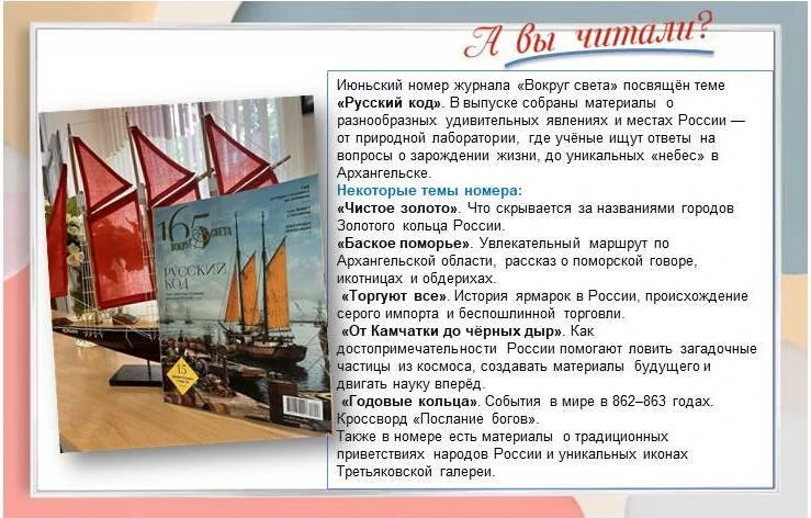 Приглашаем в читальный зал Центральной библиотеки им. Н. Крупской.
Время работы: вторник-суббота с 1