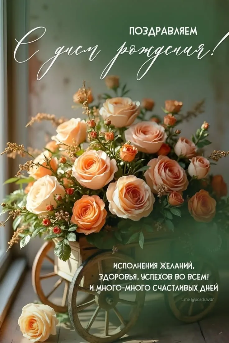 Моя открытка тут❤️