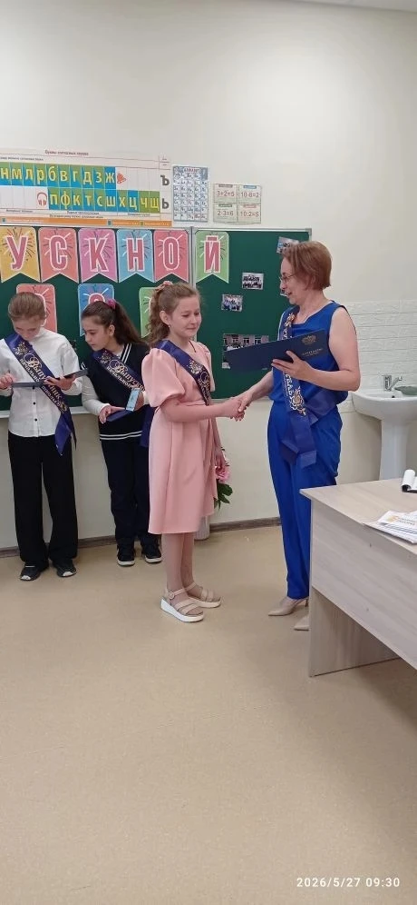 🎓 Выпускной 4 класса: прощай, начальная школа!

Сегодня особенный день! Наши дети, такие серьёзные 